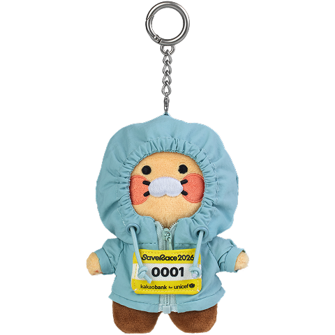 Choonsik Key Ring