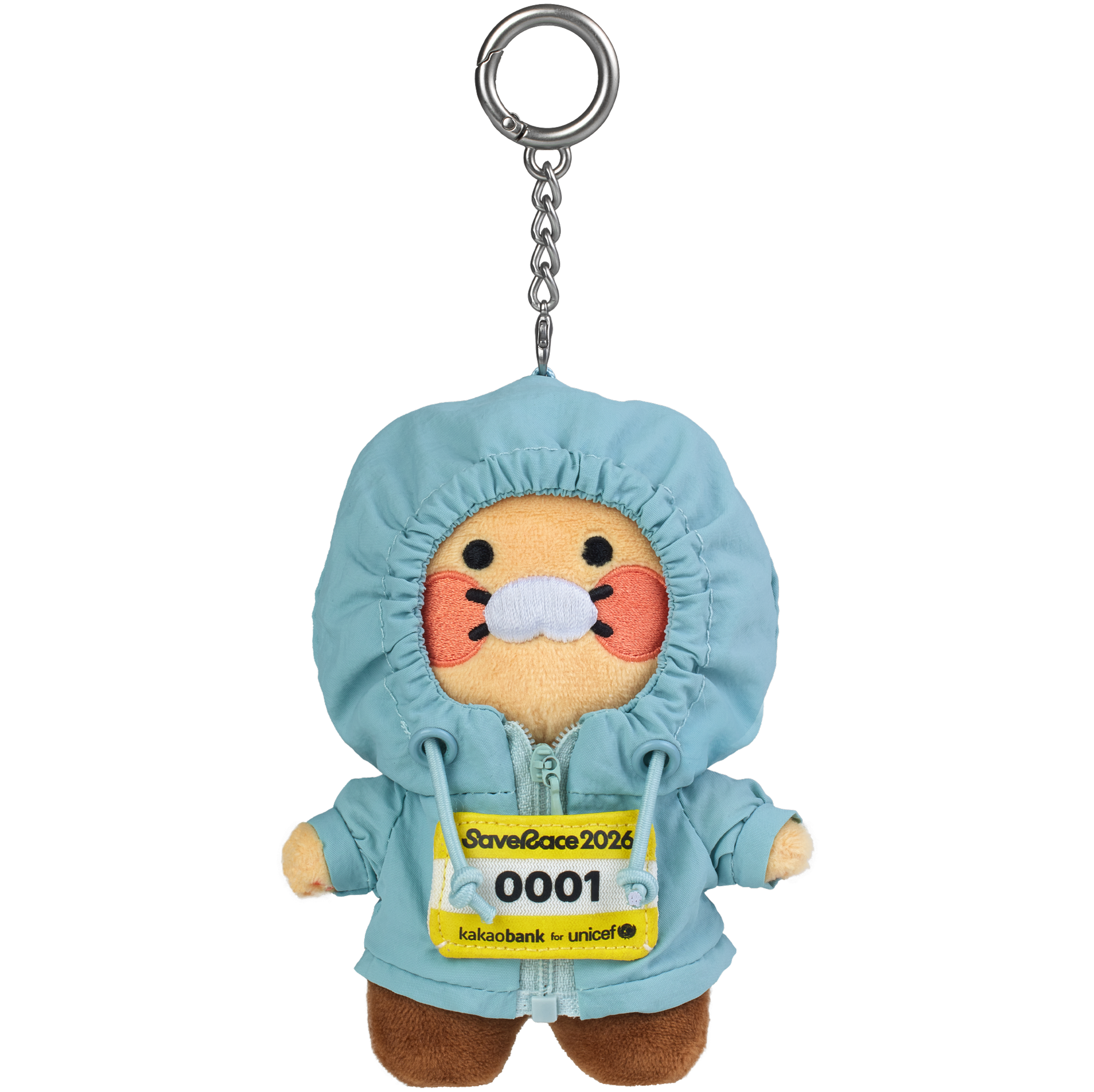 Choonsik Key Ring