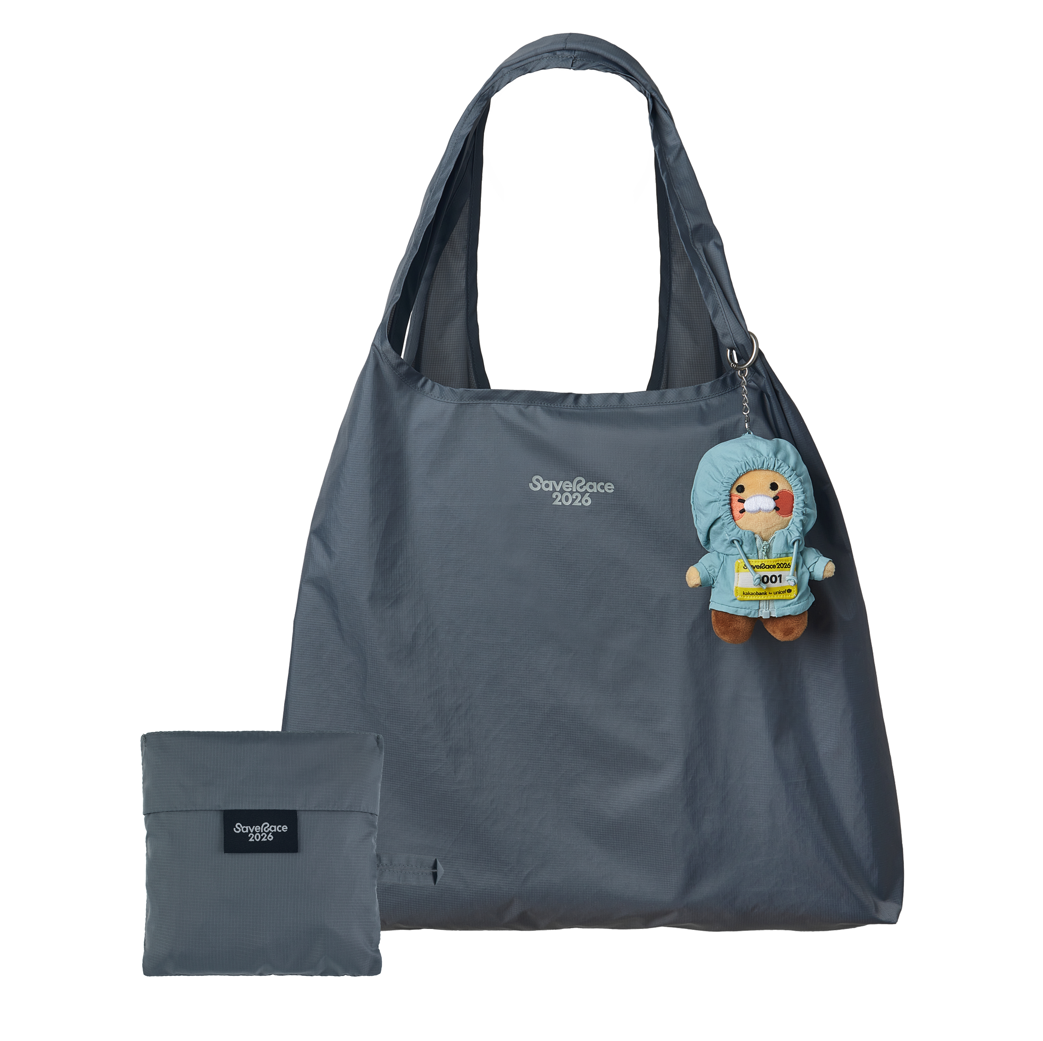 Packable Bag